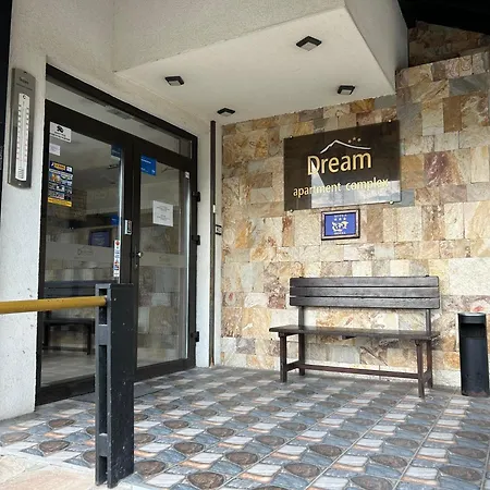 частен Апартамент